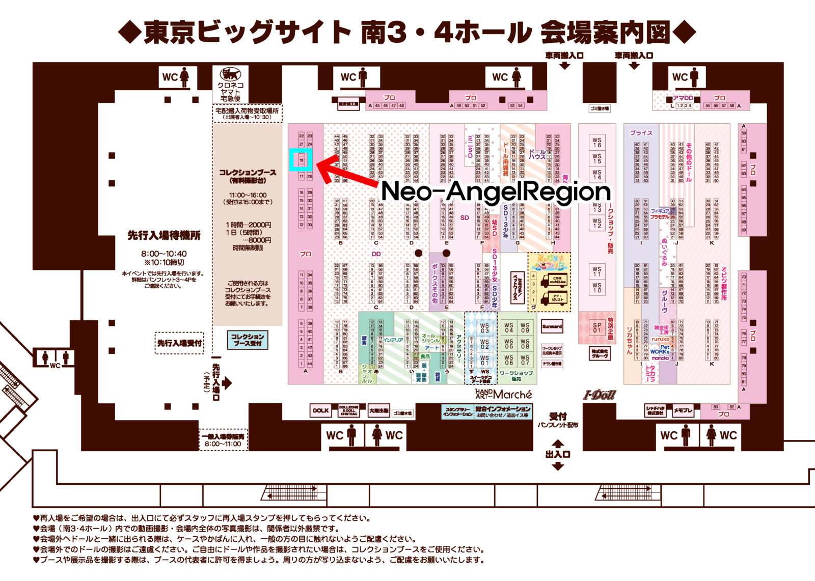 Neo-AngelRegion